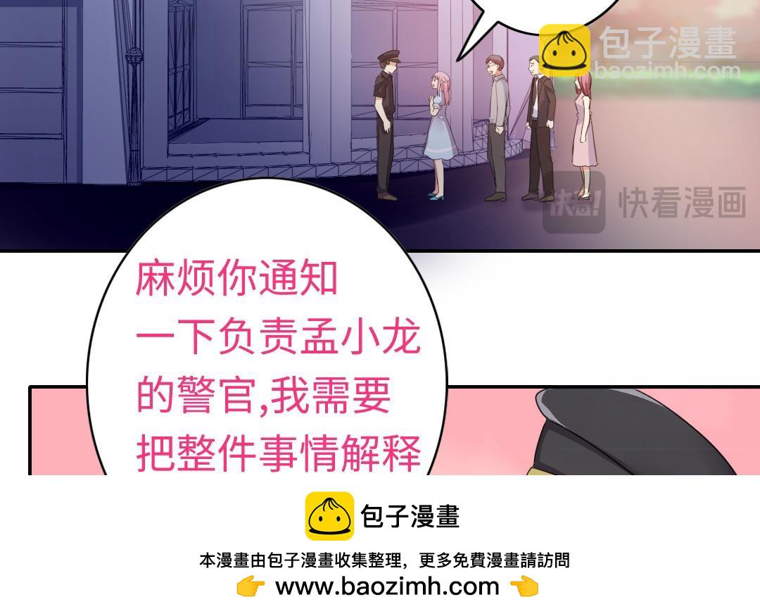 第47话 谁都保不了他(1/2)-第45话