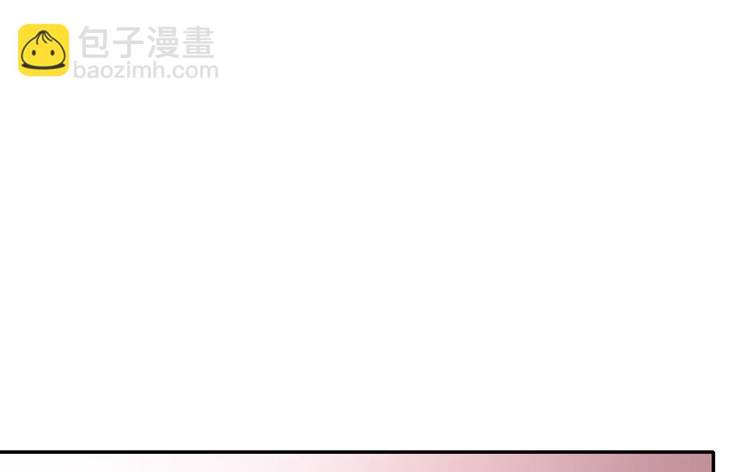 第49话 我来娶你了(1/2)-第47话
