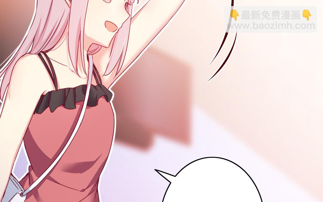 第49话 我来娶你了(1/2)-第47话