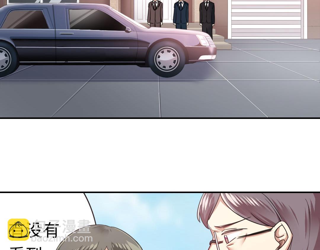 第49话 我来娶你了(1/2)-第47话