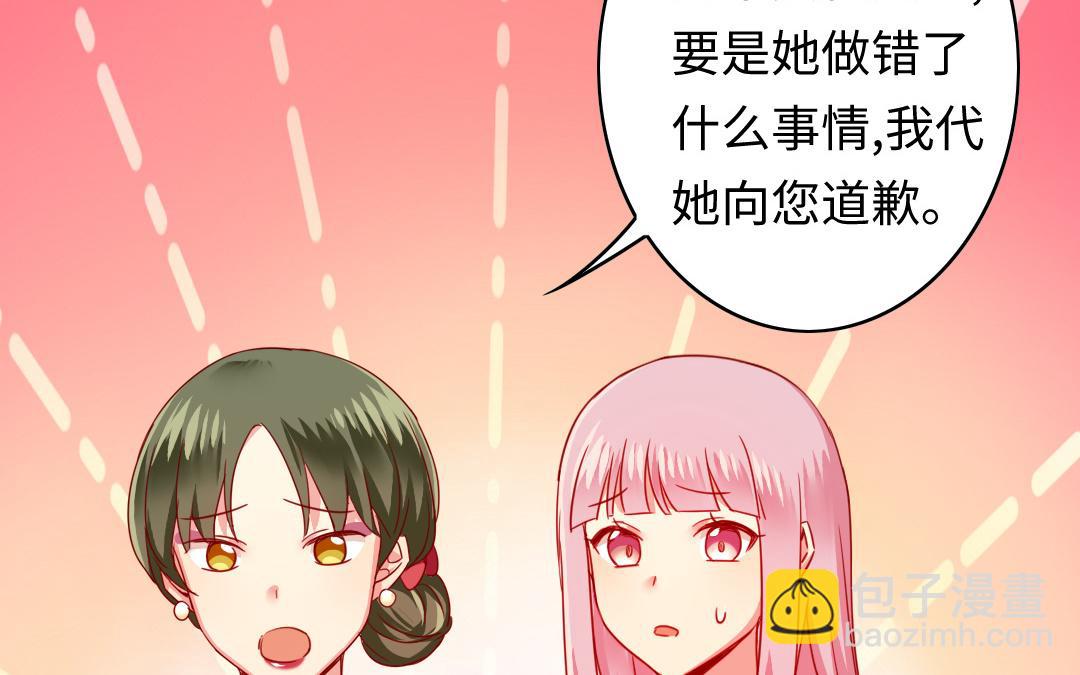 第51话 她就是个扫把星(1/2)-第49话