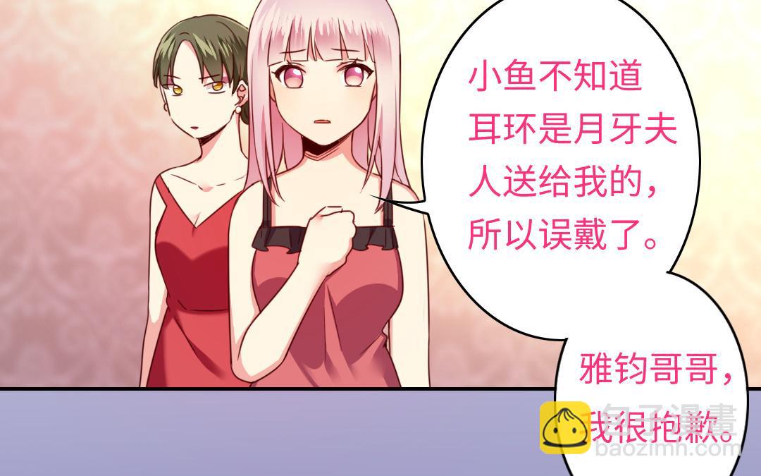 第51话 她就是个扫把星(1/2)-第49话