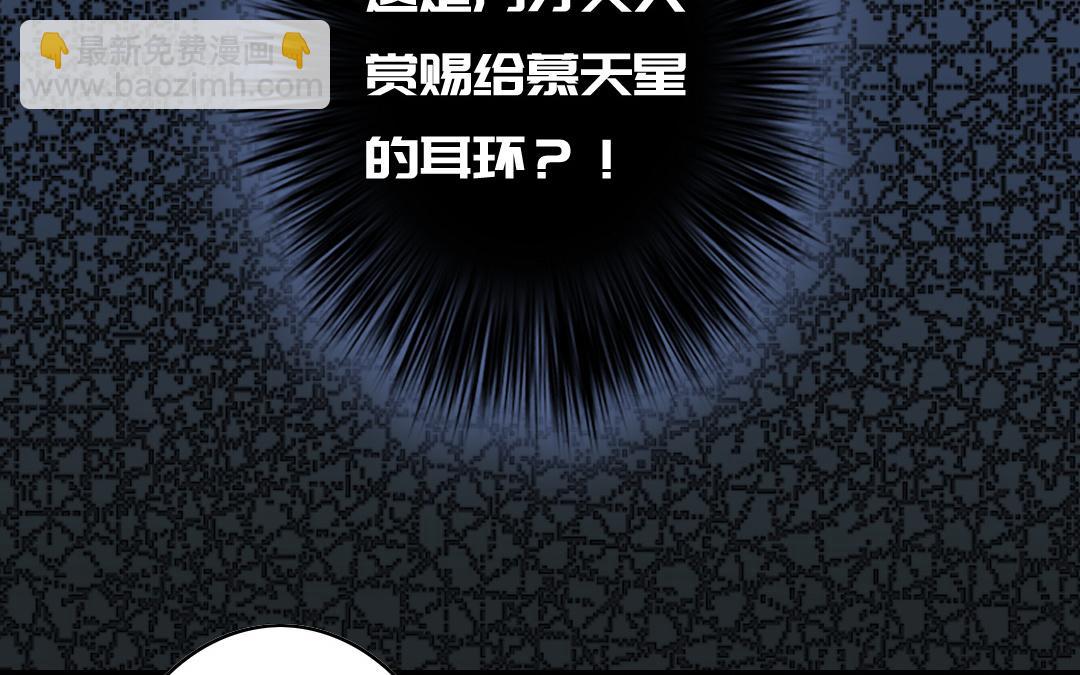 第51话 她就是个扫把星(1/2)-第49话