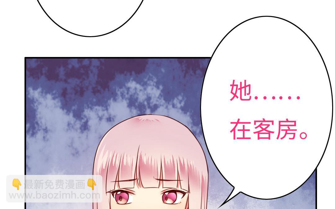 第51话 她就是个扫把星(1/2)-第49话