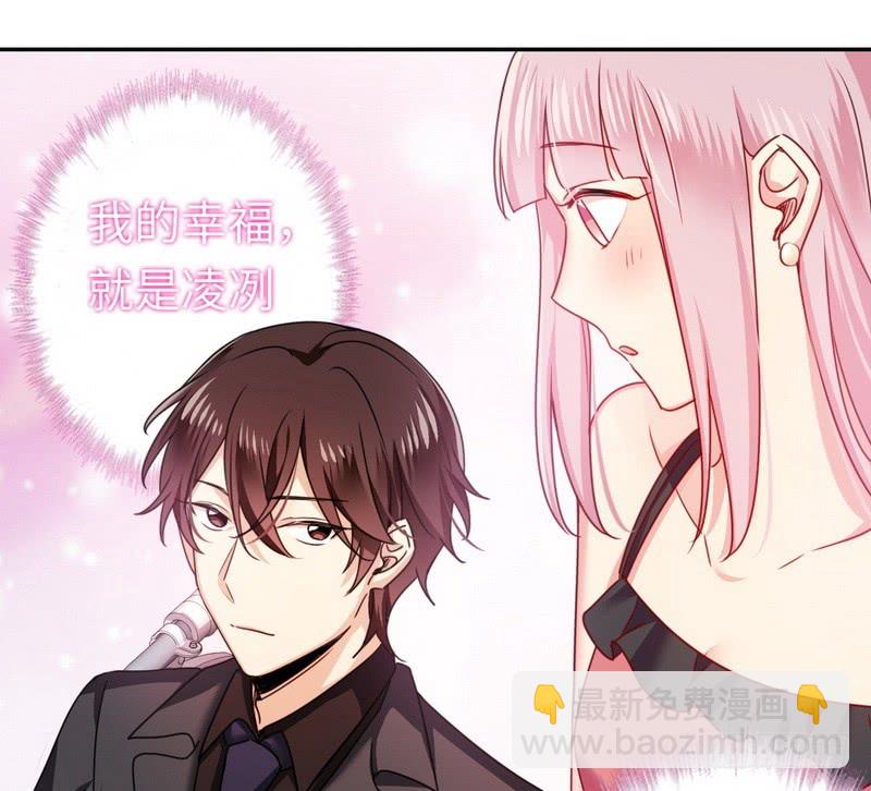 第53话 婚前协议-第55话