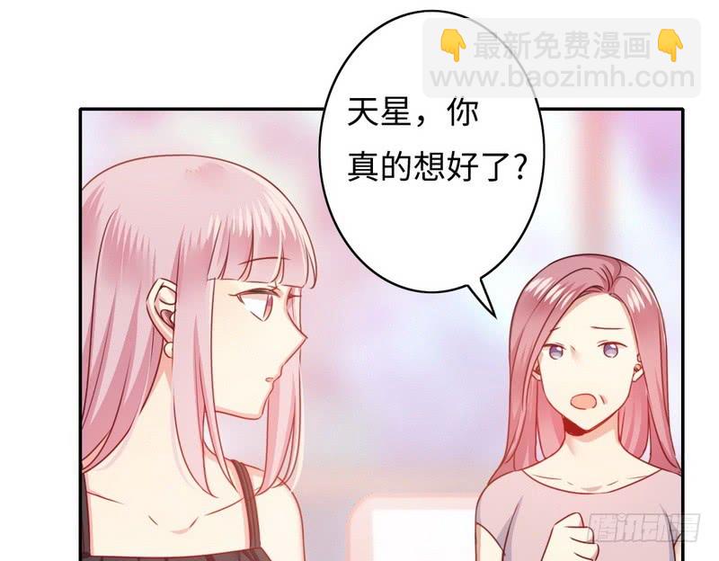 第53话 婚前协议-第55话