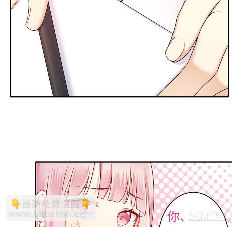 第53话 婚前协议-第55话