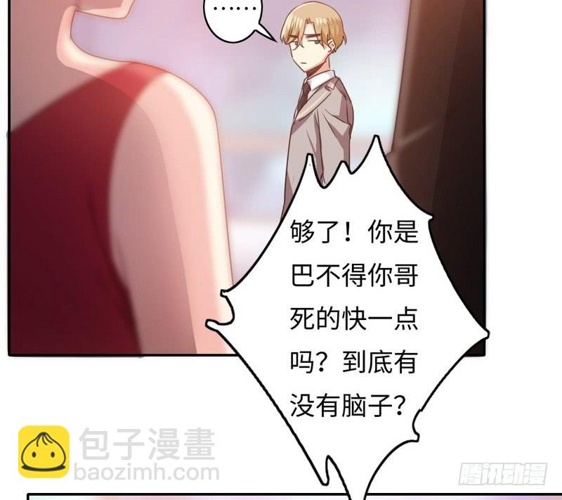 第53话 婚前协议-第55话