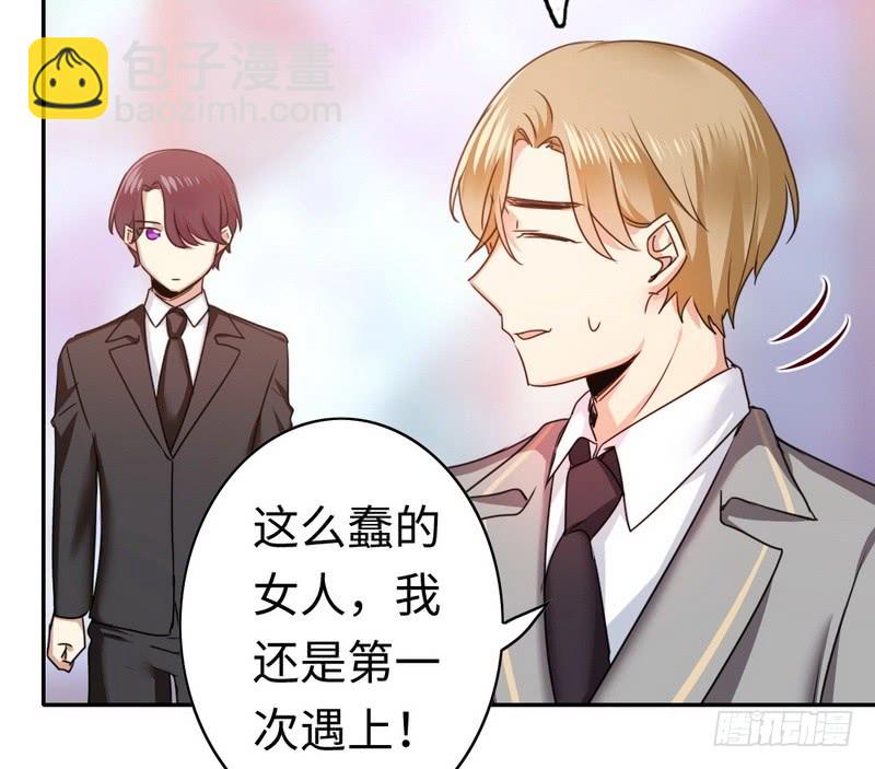 第53话 婚前协议-第55话
