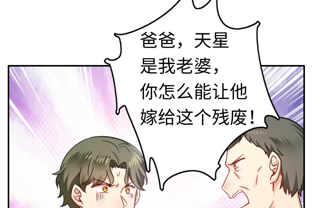 第55话 大叔的身世(1/2)-第53话