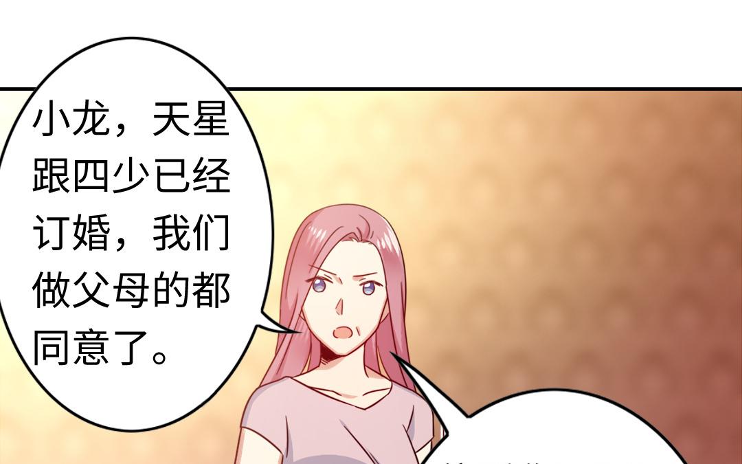 第55话 大叔的身世(1/2)-第53话
