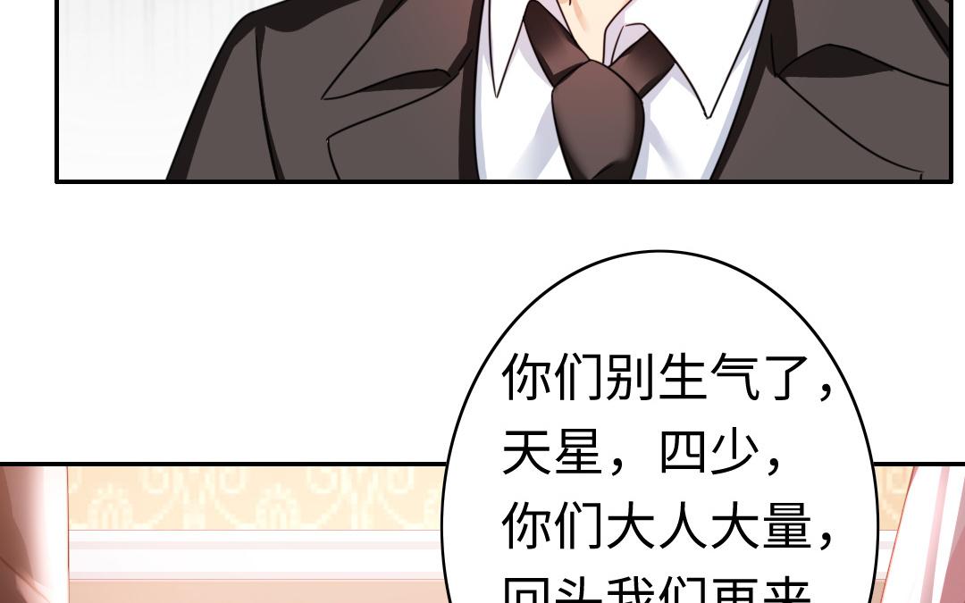 第55话 大叔的身世(1/2)-第53话