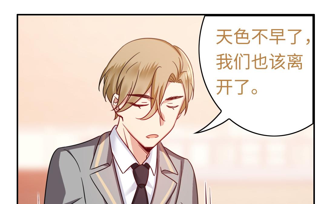 第55话 大叔的身世(1/2)-第53话