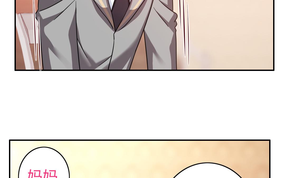 第55话 大叔的身世(1/2)-第53话