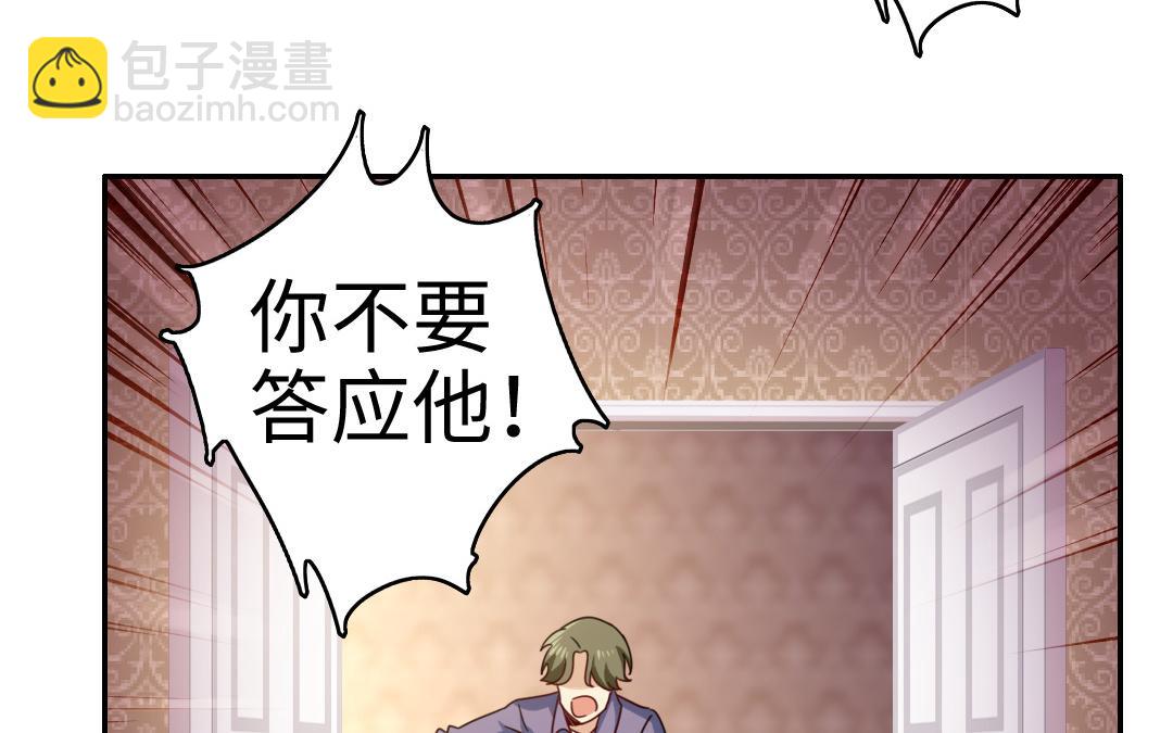 第55话 大叔的身世(1/2)-第53话