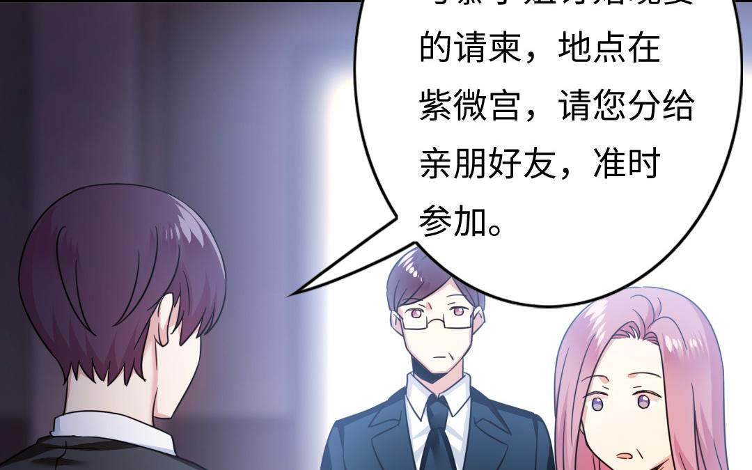 第55话 大叔的身世(1/2)-第53话