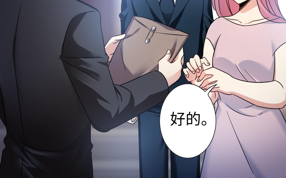 第55话 大叔的身世(1/2)-第53话