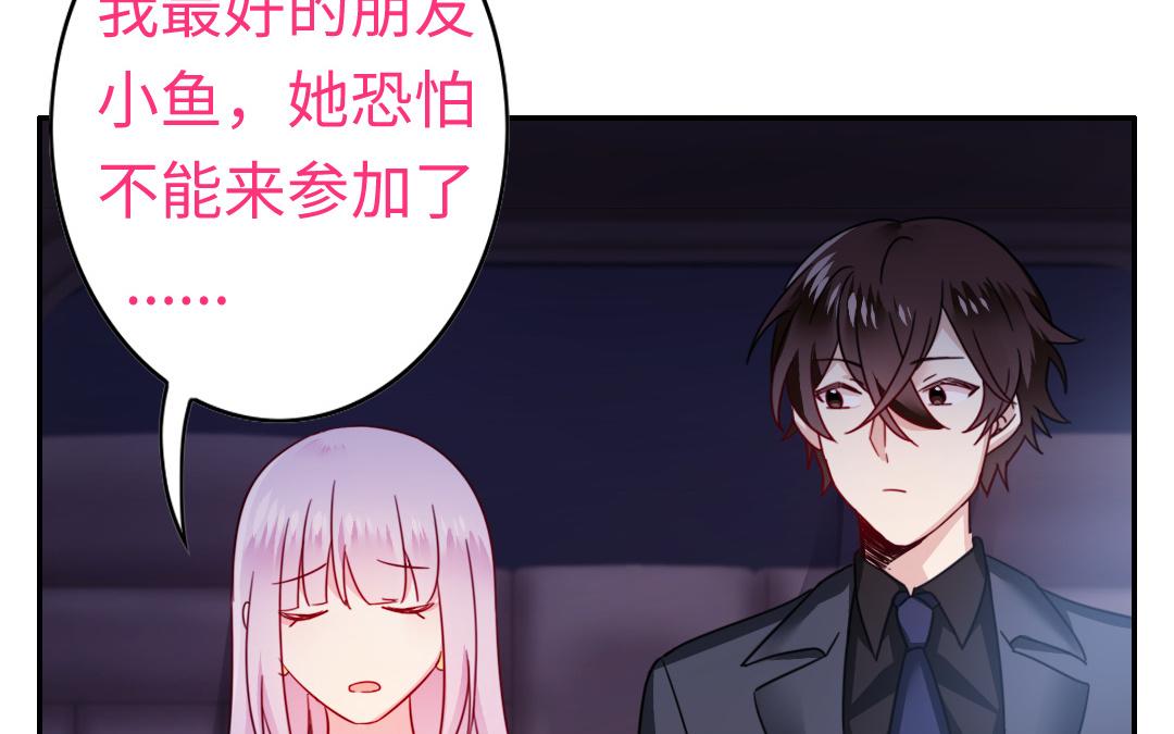第55话 大叔的身世(1/2)-第53话