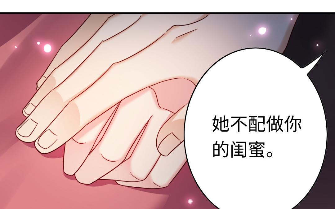 第55话 大叔的身世(1/2)-第53话