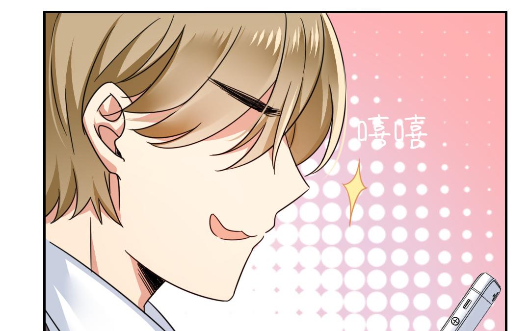 第55话 大叔的身世(1/2)-第53话