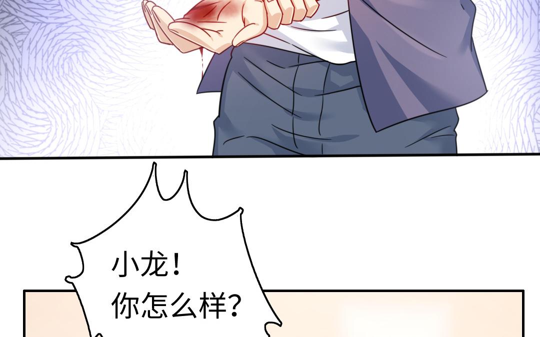 第55话 大叔的身世(1/2)-第53话
