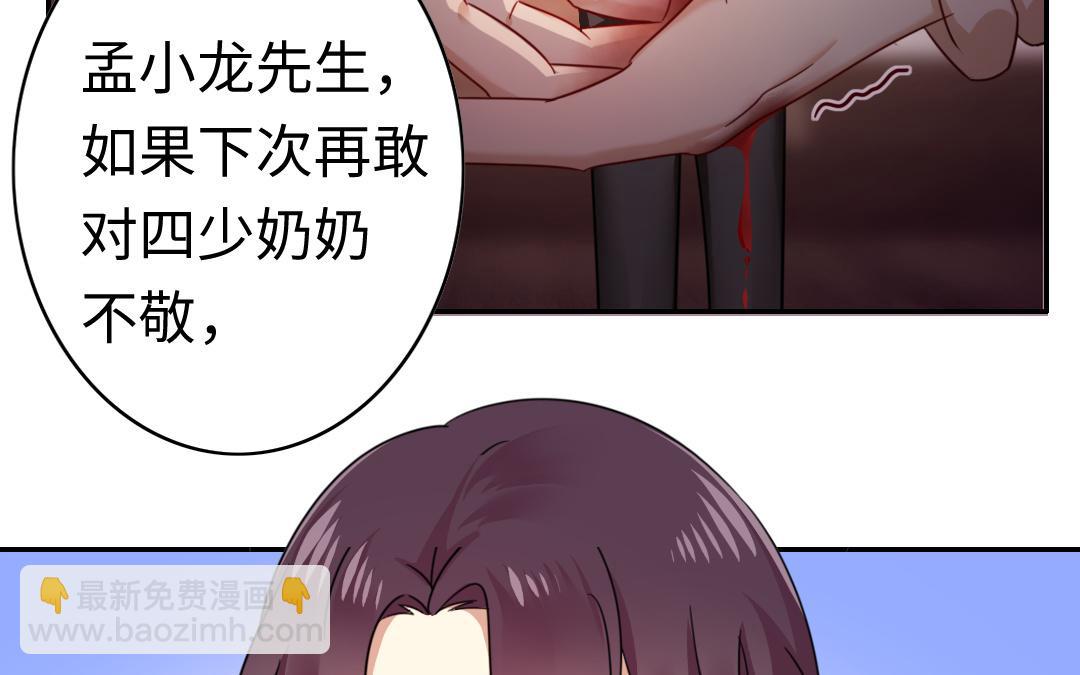 第55话 大叔的身世(1/2)-第53话