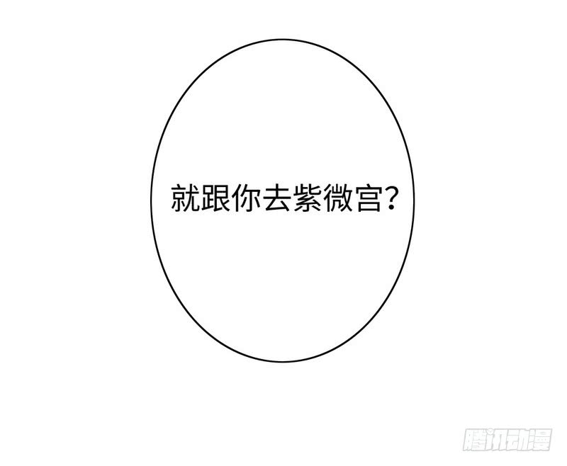 第55话 大叔的身份-第57话