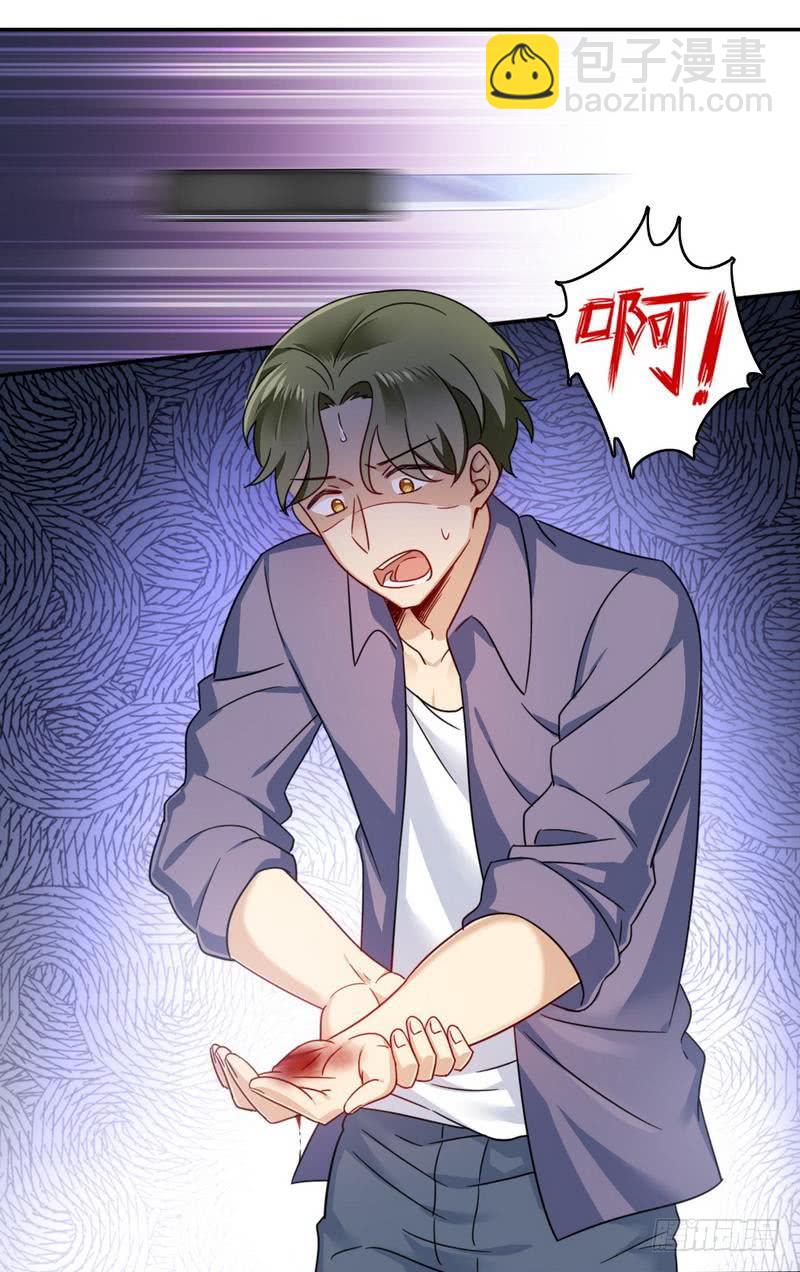 第55话 大叔的身份-第57话