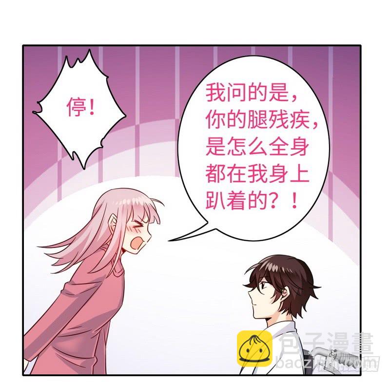 第57话 上药-第59话