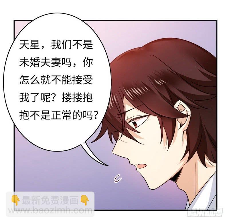 第57话 上药-第59话