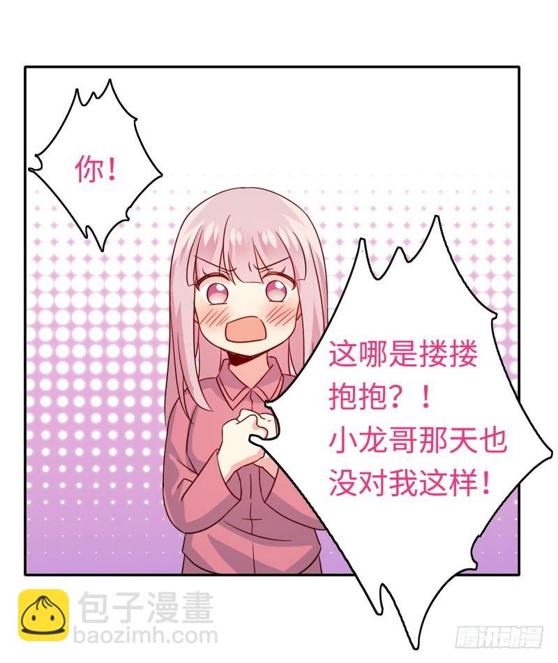 第57话 上药-第59话