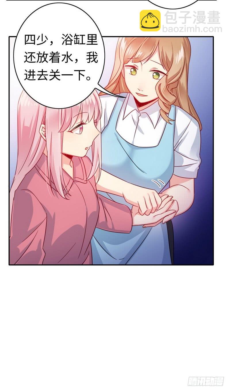 第57话 上药-第59话