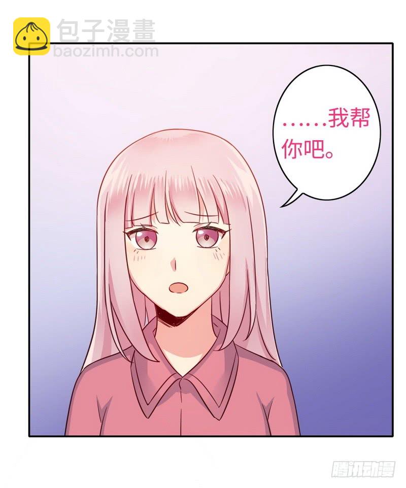 第57话 上药-第59话