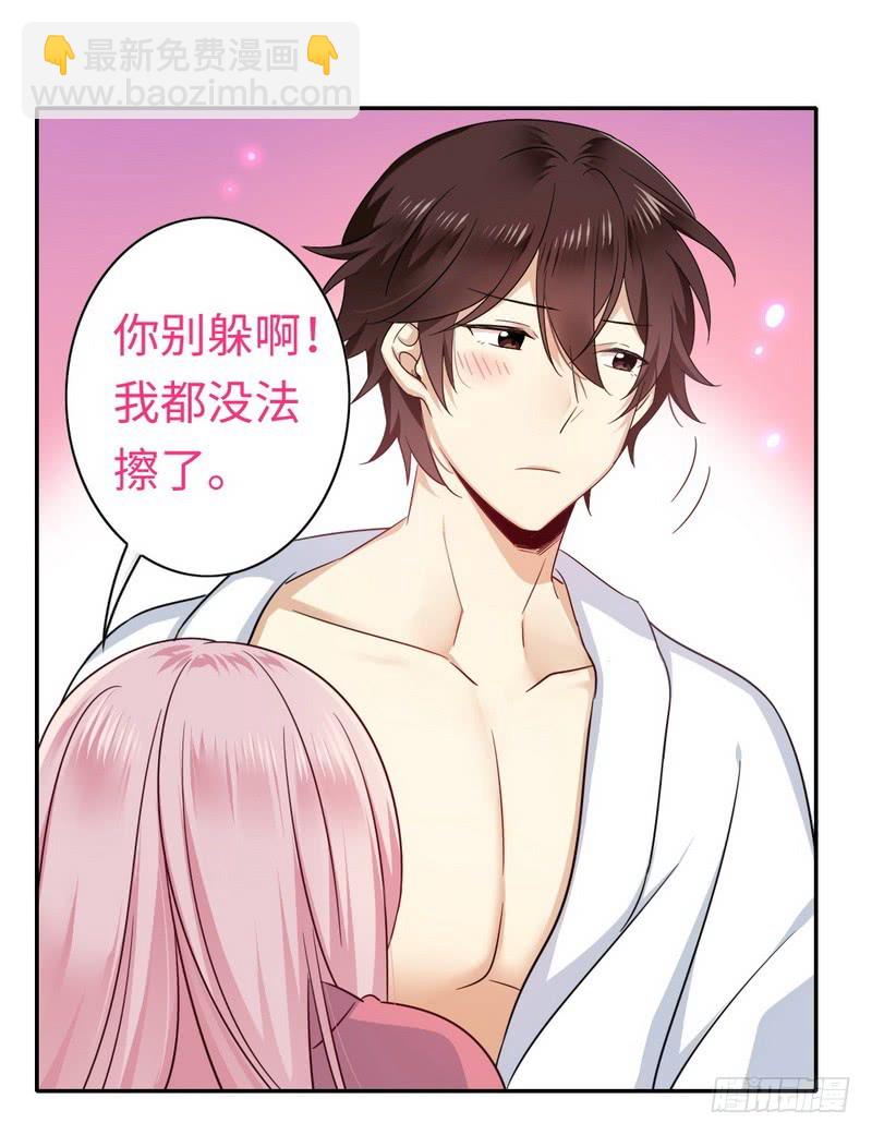 第57话 上药-第59话