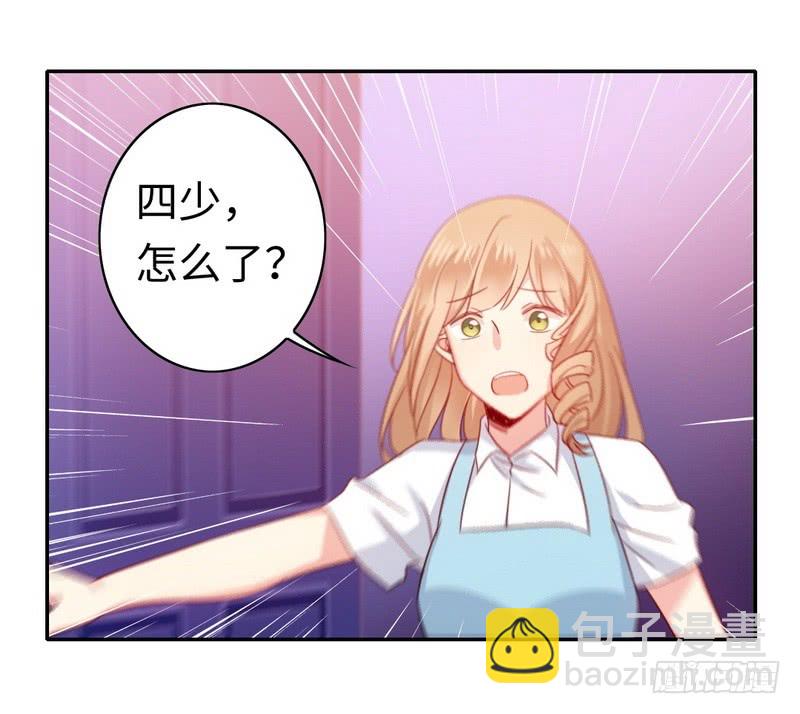 第57话 上药-第59话