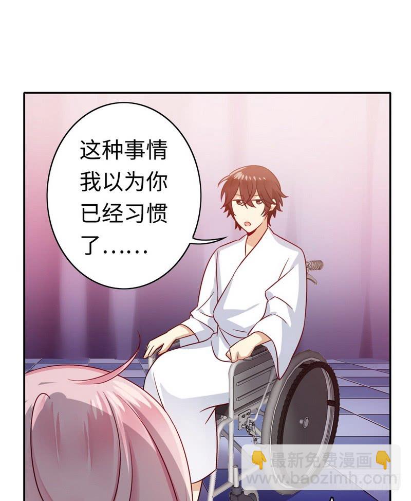 第57话 上药-第59话