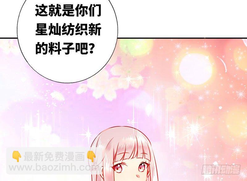 第6话 他笑了(1/2)-第7话
