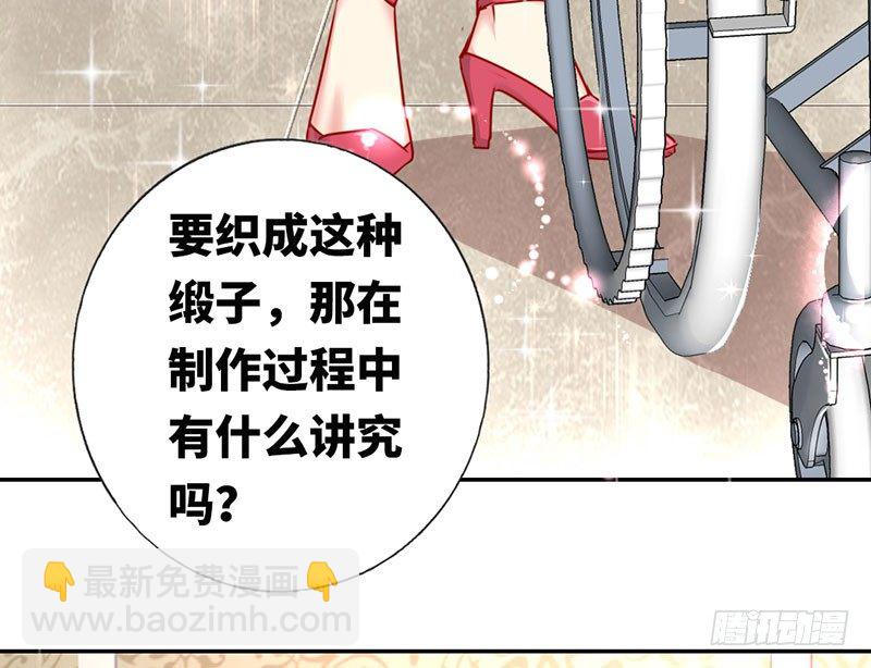 第6话 他笑了(1/2)-第7话