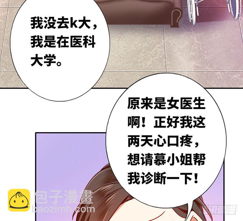 第6话 他笑了(1/2)-第7话