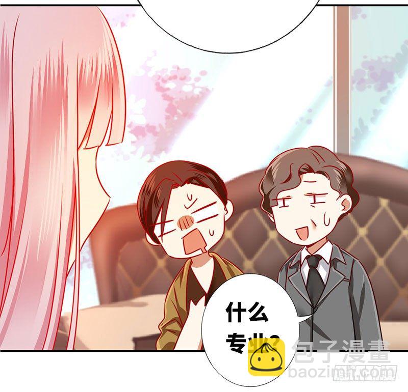 第6话 他笑了(1/2)-第7话