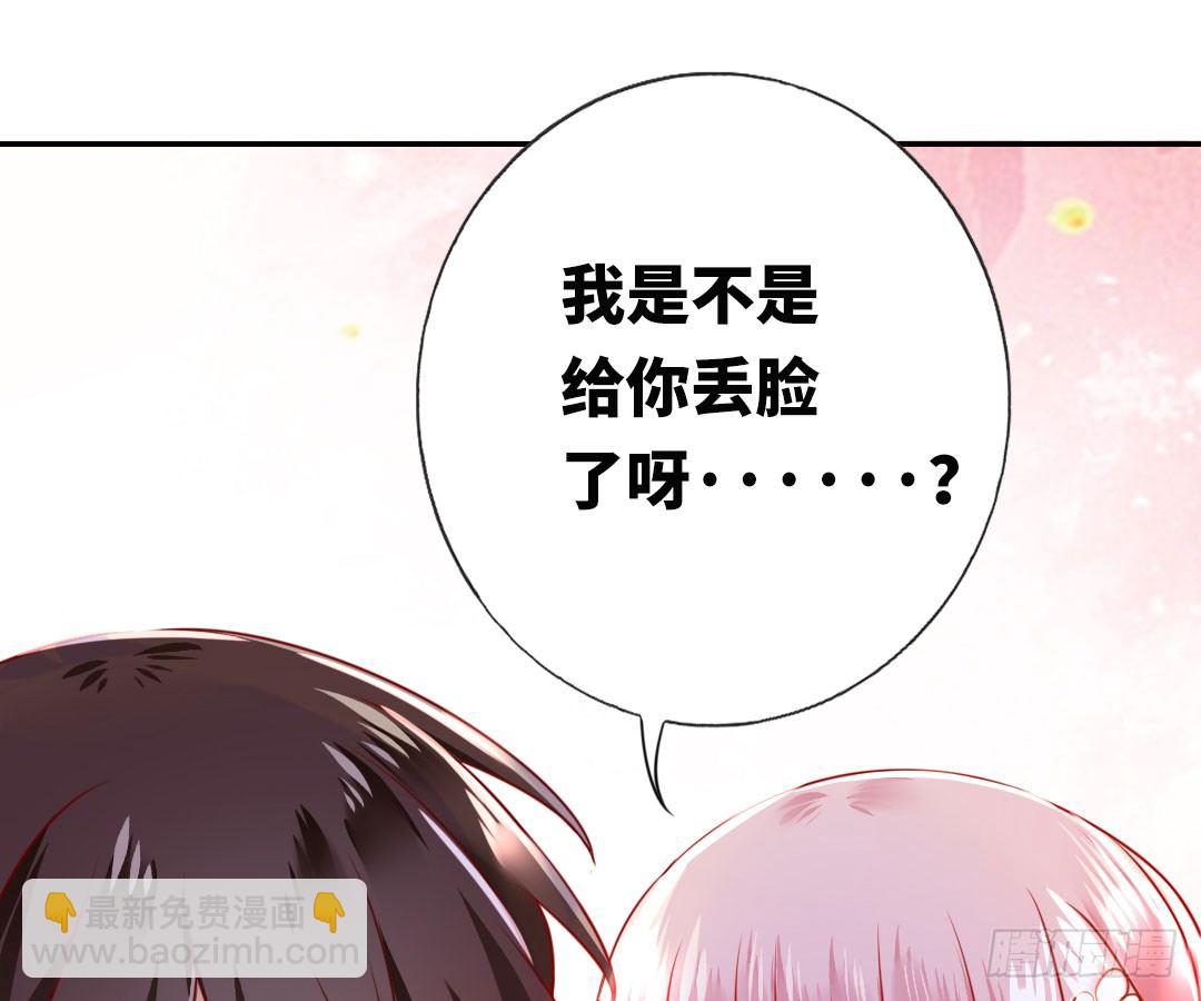 第6话 他笑了(1/2)-第7话