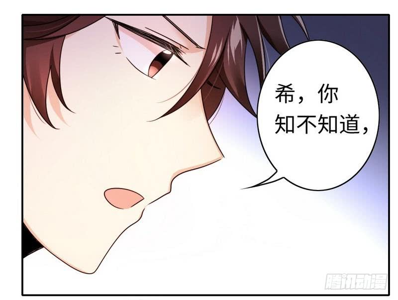 第60话 心疼-第63话