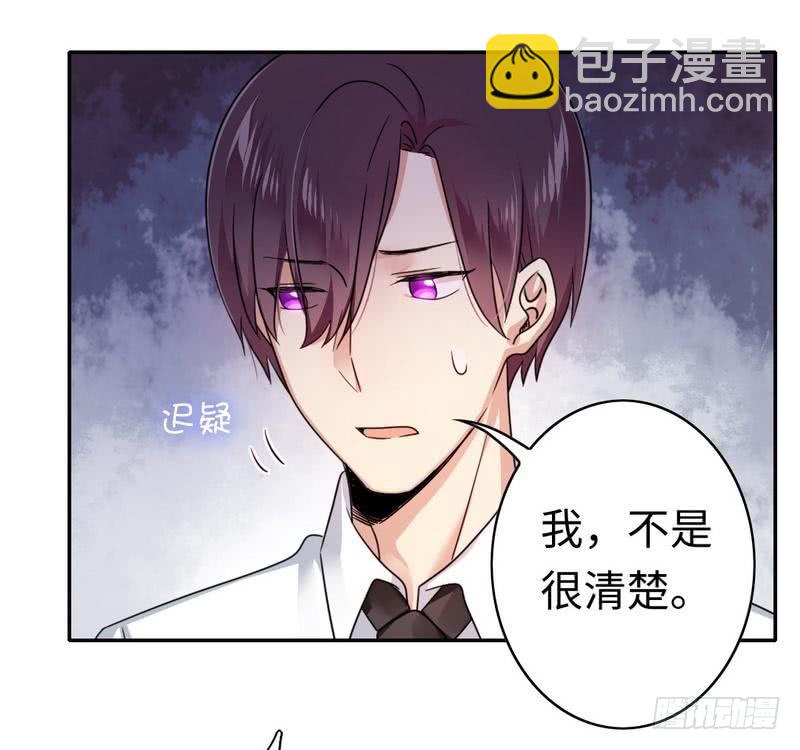 第60话 心疼-第63话