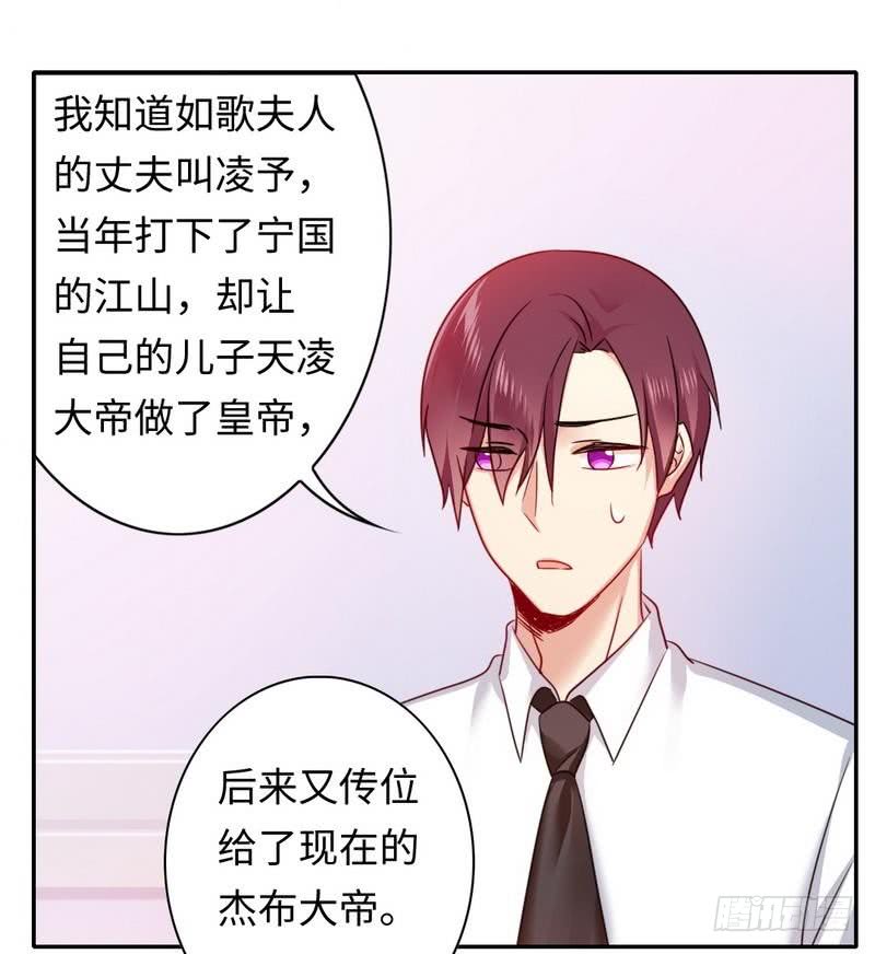 第60话 心疼-第63话