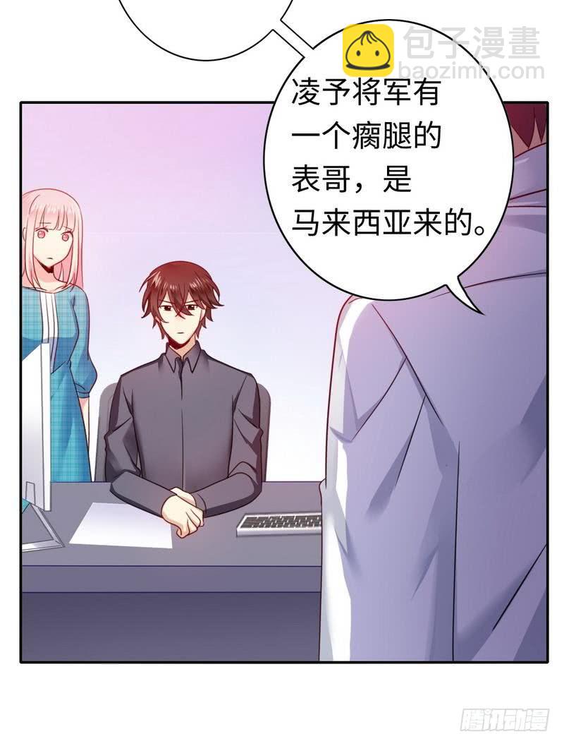 第60话 心疼-第63话
