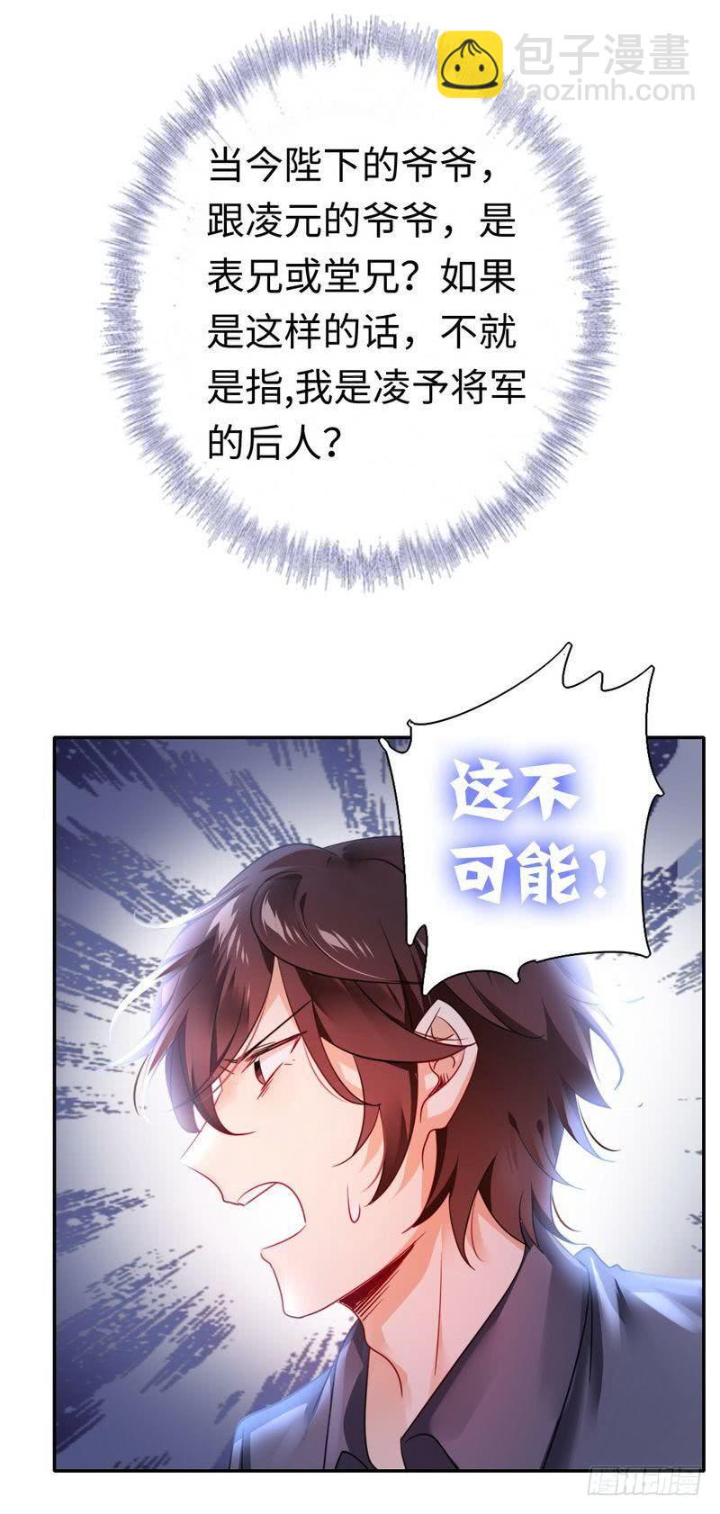 第60话 心疼-第63话