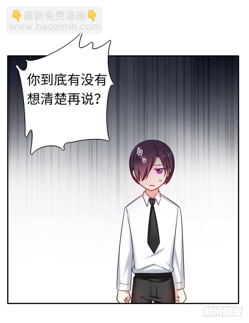 第60话 心疼-第63话