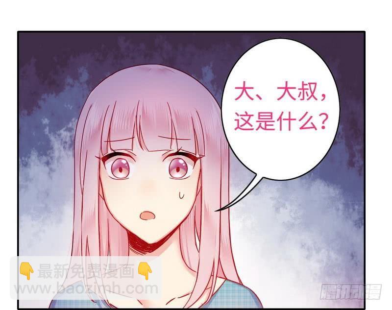 第60话 心疼-第63话