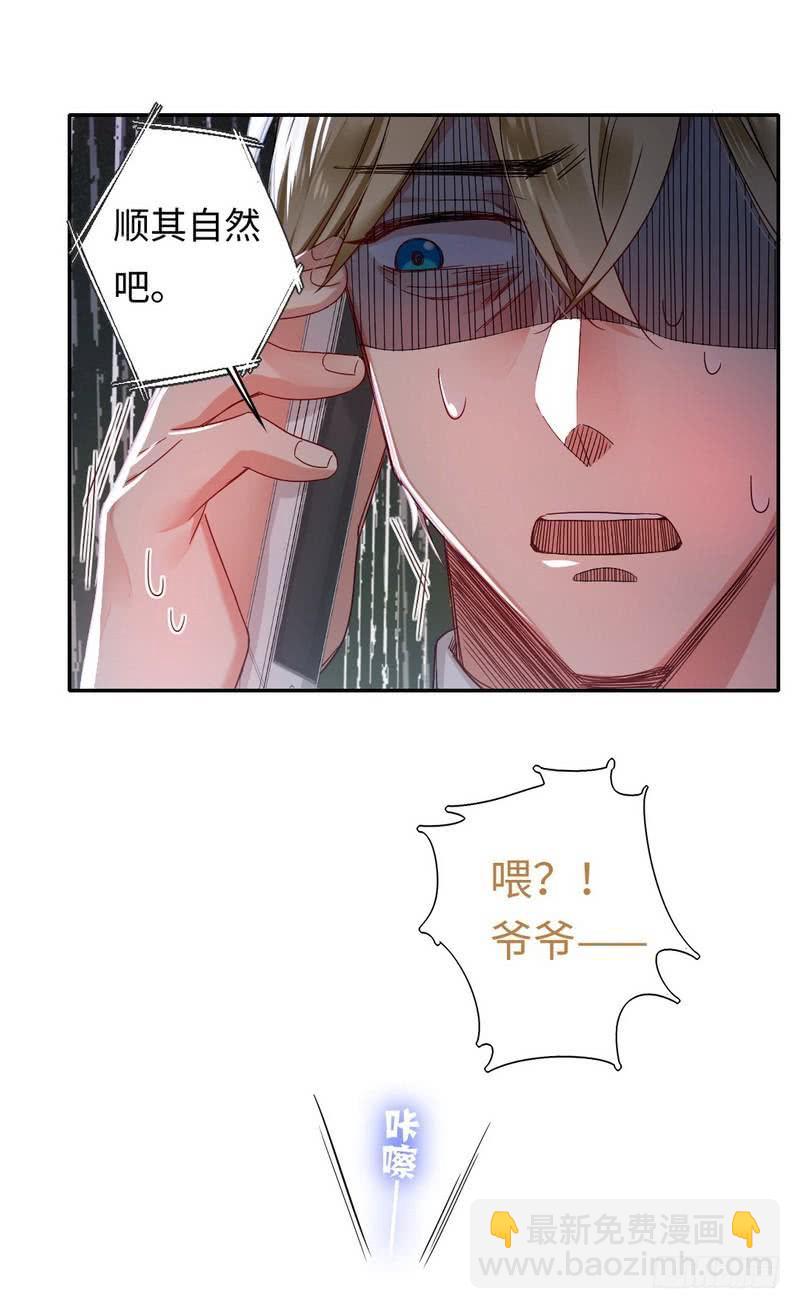 第60话 心疼-第63话