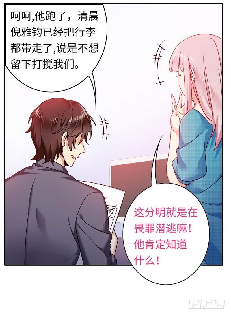 第60话 心疼-第63话